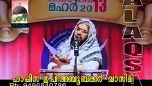 Maniyara Rahasyam Kabeer Baqavi Letast New Speech 2013