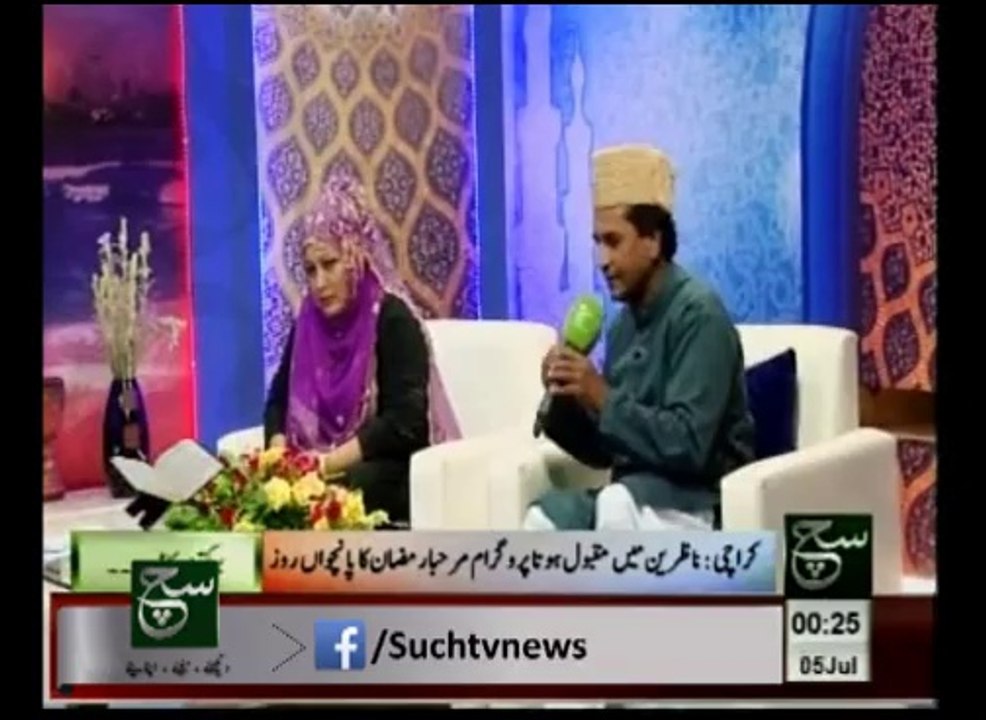 News Bulletin 12am July 05, 2014