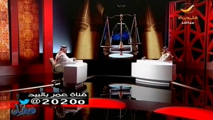 العلياني للامير فيصل بن تركي ( تغير تعاملك مع الاعلام  )  بشكل كبير  !!