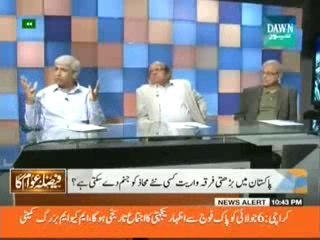 Faisla Awam Ka -  4th July 2014 - (Operation Zarb-e-Azb)