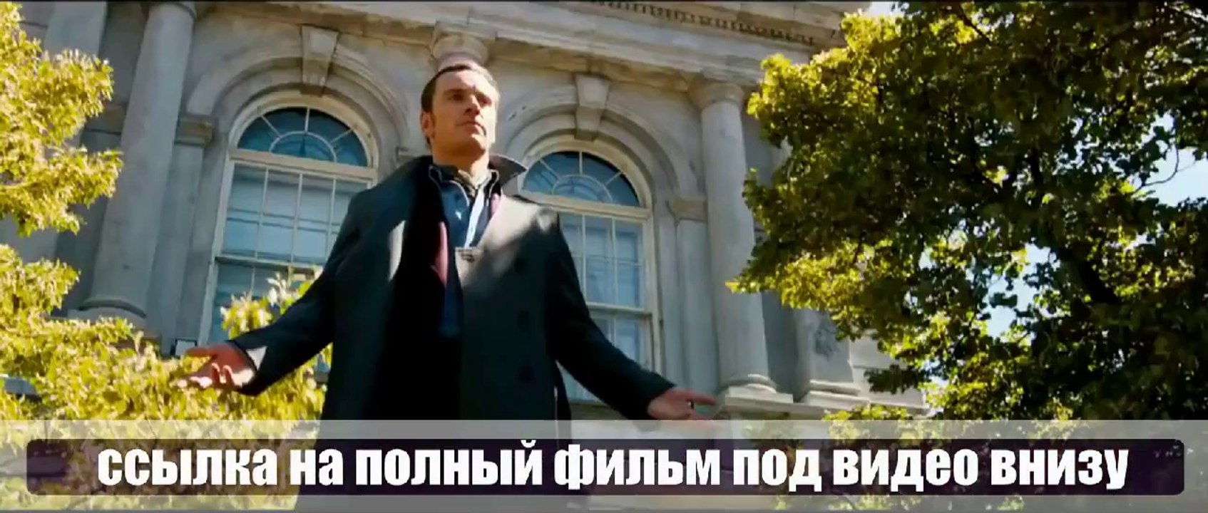 GYl Люди Икс: Дни минувшего будущего смотреть онлайн 2014 hd 720 vkQk