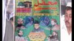 Hamd,Koi To Hai Jo Nizam e Hasti,By Hafiz Muhammad Asif Chishti,Samundri