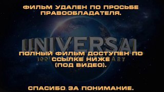 Полный фильм Нимфоманка: Часть 2 2014 смотреть онлайн в HD качестве на русском by tFj