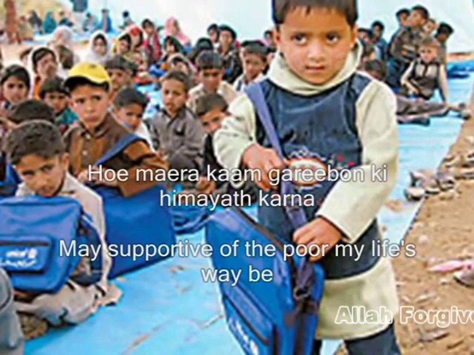 Beautiful Dua - Lab Pe Aati Hai Dua Ban K Tamana Meri.