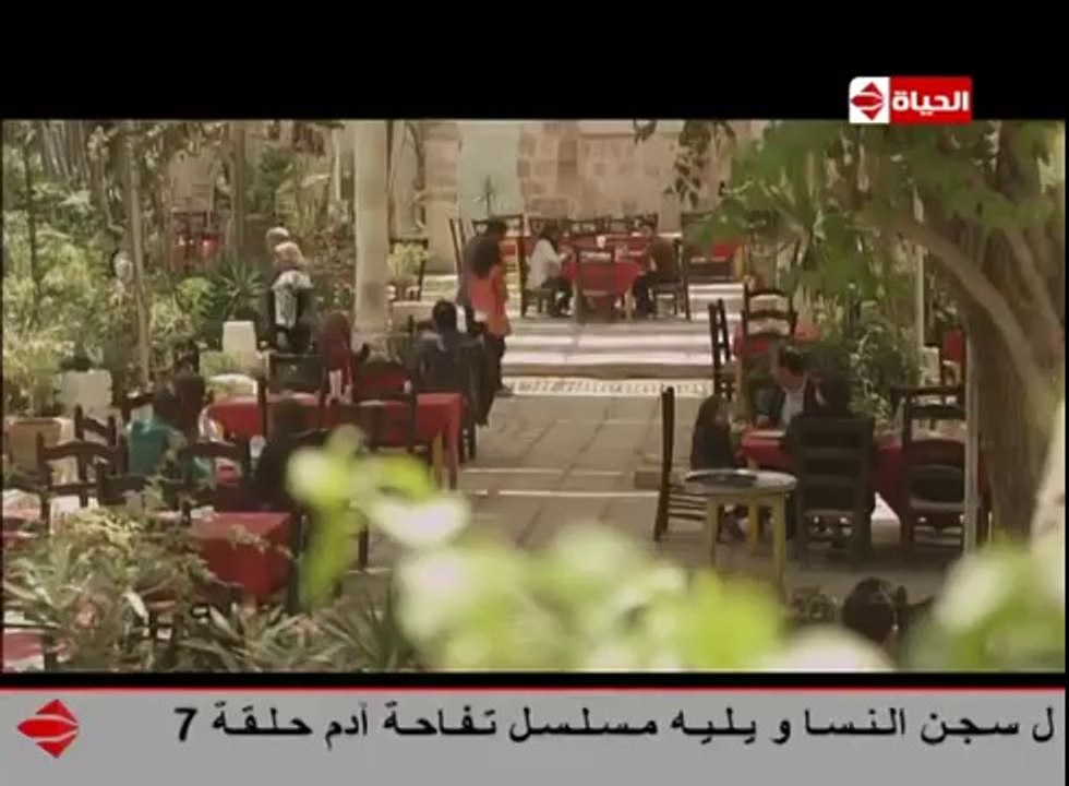 السبع وصايا - الحلقه السابعه