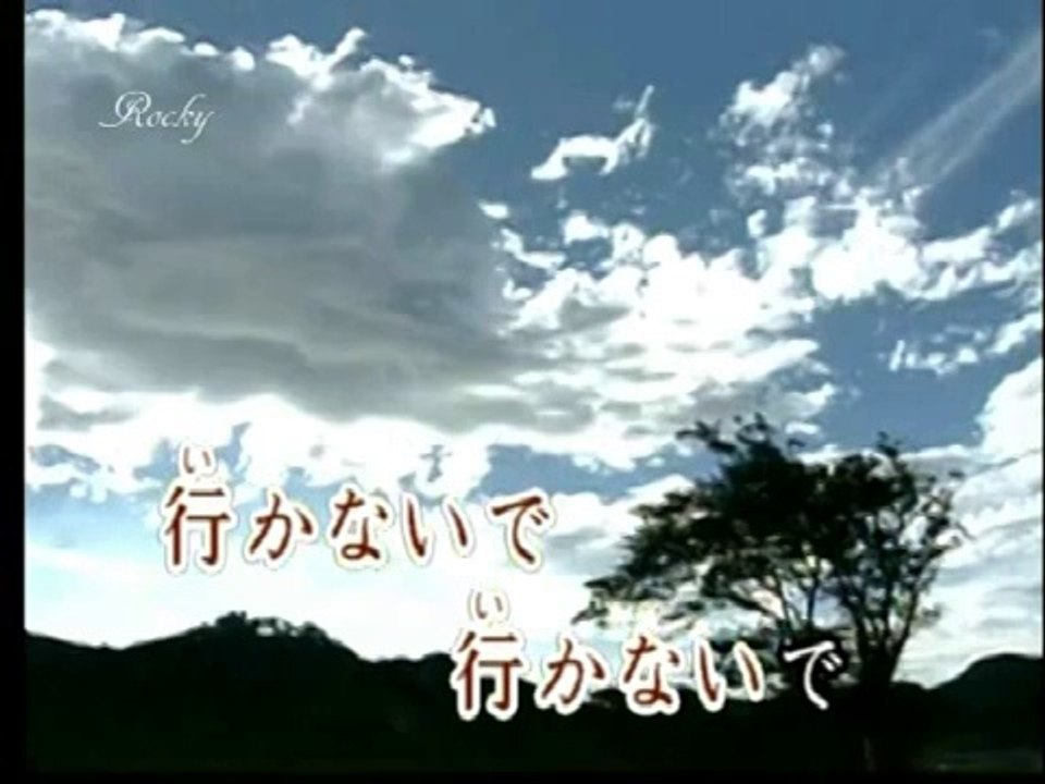 浮草の川（カラオケ）神野美伽