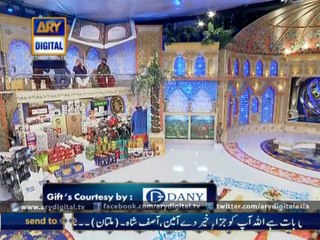 Paigham-e-Saba Laye Hai - Mehmood-ul-Hassan