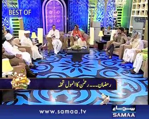 Subah Sehri Samaa Kay Saath, 05 July 2014 Samaa tv