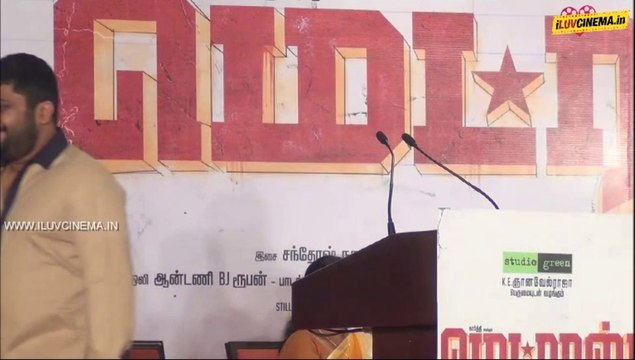 Madras Audio Launch Part3 | iluvcinema.in