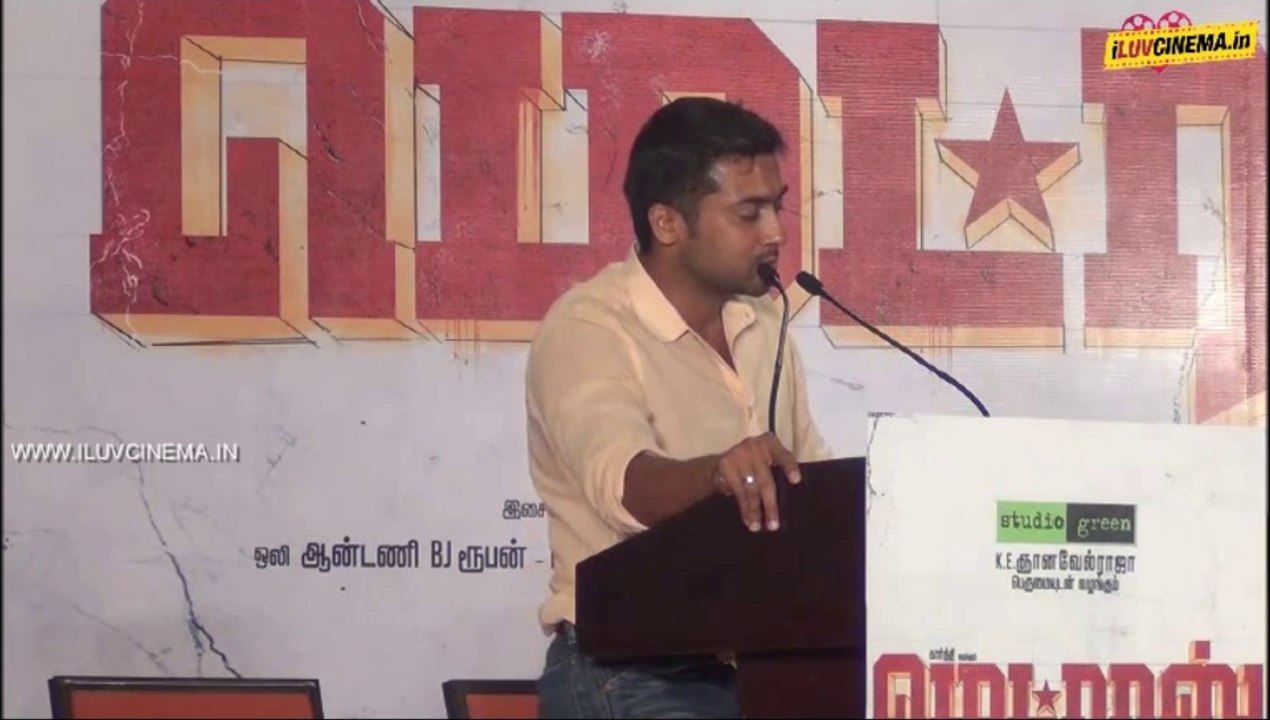 Madras Audio Launch Part5 | www.iluvcinema.in