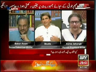 Aasma Jahangir Badly Criticizing Imran Khan