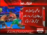 Pakistani British Boxer Amir Khan Arrested