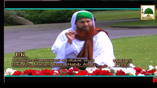 Madani Phool 03 - Sadqa e Fitar Wajib hai (1)