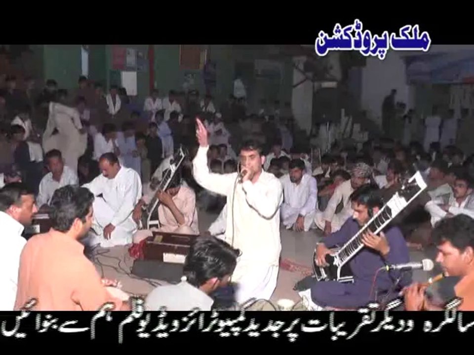Urs Mubarak 2014 Hazrat Sultan-ul-Aarifeen Sayen Ticka Badshah Sirkar Kamra Sharif Part-21