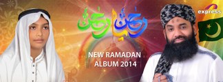 Naat Online : ‪Rahman Ya Rahman - Muhammad Imran Shaikh Attari - New Ramadan Album [2014‬] HD Official Video Teaser