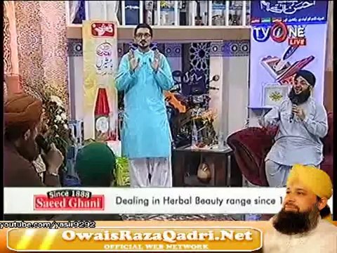 Munawar Meri Ankhon Ko By Owais Raza Qadri TvOne Sehri Ramzan Program 4 July 2014