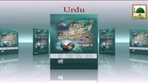 Promo Book Title - Ajaib ul Quran ma Graib ul Quran - Different Languages (1)