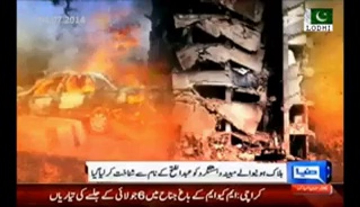 Karachi blast  Police identified the (killed) person