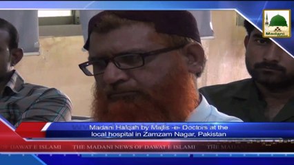 News 02 July - Madani Halqah by Majlis e Doctor at the Local hospital in Zamzam Nagar (1)
