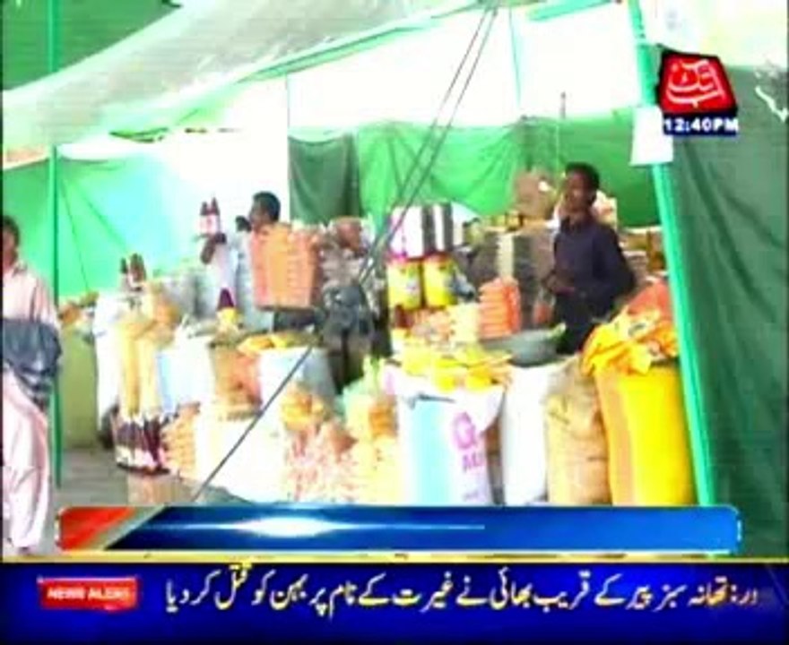 Rawalpindi Prices of vegetables, fruits to go up video Dailymotion