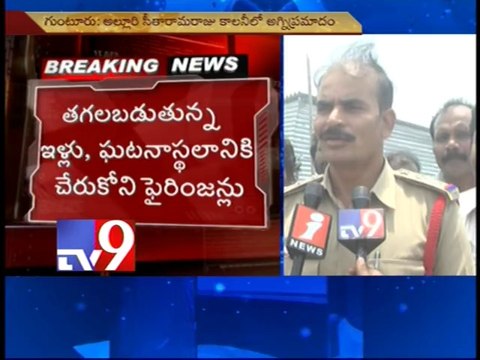 Fire destroys 40 huts in Guntur