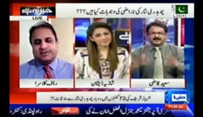 Rauf Klasra- Chaudhry Nisar & Nawaz Sharif Love Hate Relationship Inside Story – Why Sharif family hates Chaudhry Nisar