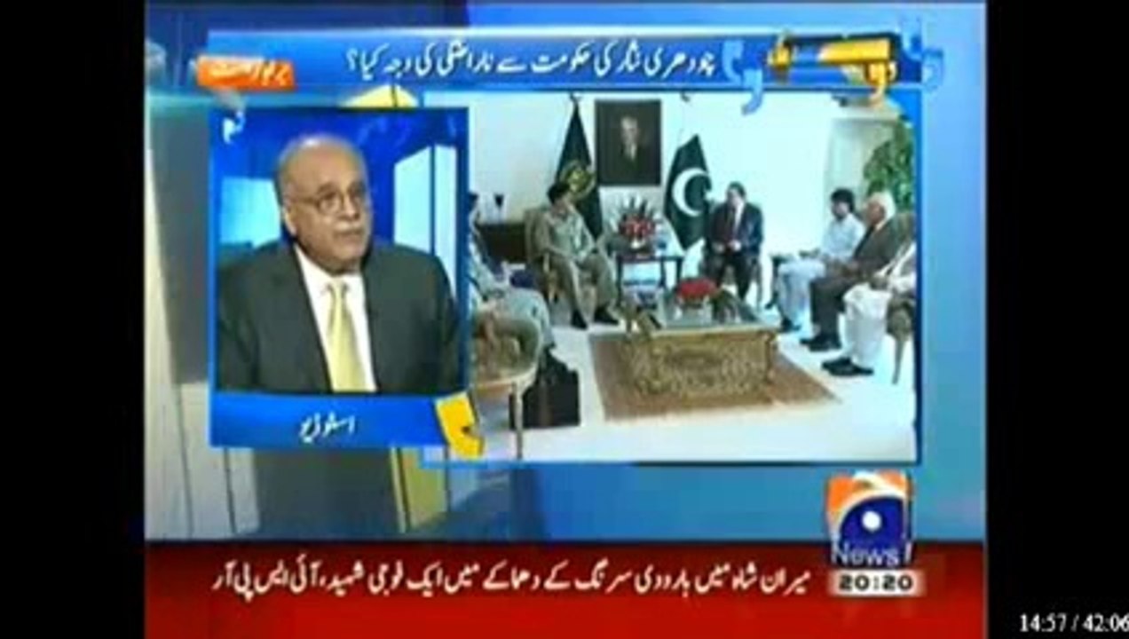 Aapas Ki Baat 4th July 2014 On GEO News