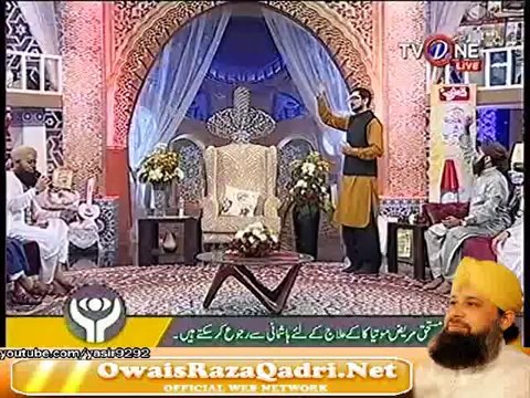 Ya Rasool ALLAH Ya Habib ALLAH By Owais Raza Qadri TvOne Sehri Ramzan Program 3 July 2014