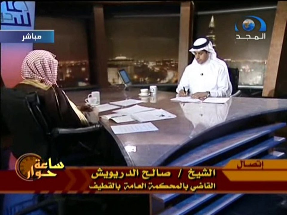برنامج ساعة حوار الشيخ ناصر العمر 2009 01 18