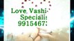 Love Spells and Spells for Love Cast to Return Ex Lovers +91-9915467377