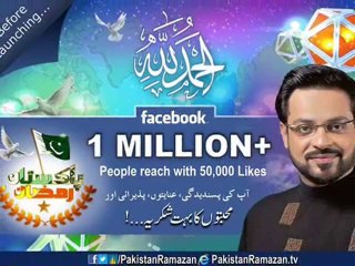 Pakistan Ramadan - ( Iftar)  6th Ramadan  Full - 5 July 2014