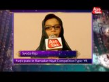 AbbTakk - Contestant Naat Competition - Syeda Rija (5th Ramzan)