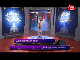 AbbTakk - Contestant Naat Competition - Syed Rabit Ali Shah (5th Ramzan)