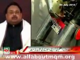 People & armed forces will never surrender to brutal terrorists: Altaf Hussain strongly condemned the bomb blast in Saddar