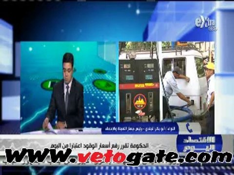 التعبئة والإحصاء : متدفعوش أكتر من 5 قروش زيادة للأجرة