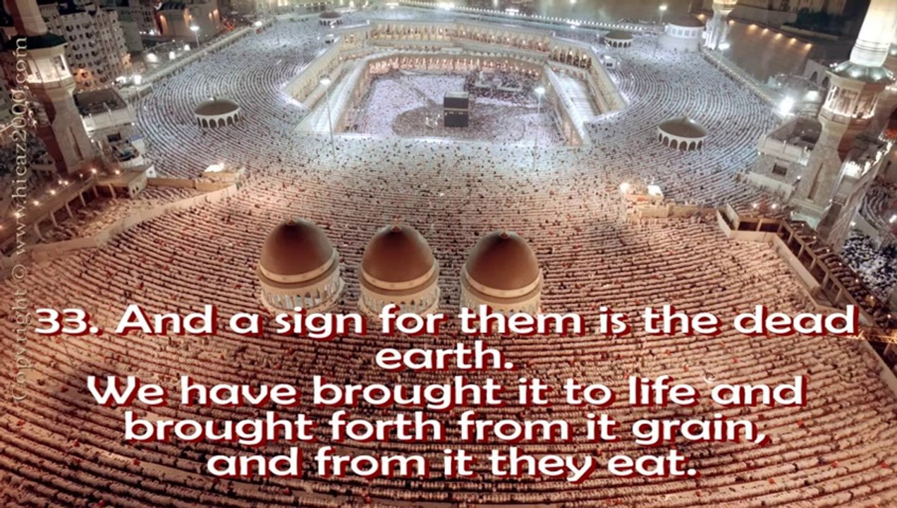 Surah Yasin by Sheikh Abdul Rahman Al Sudais (complete surah)