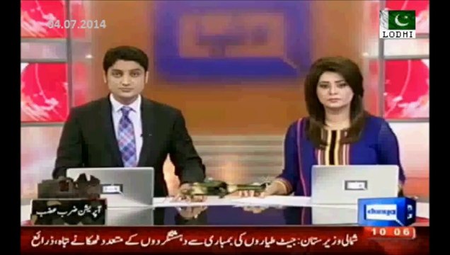 Air Force jets targeted terrorists hideouts in North Waziristan