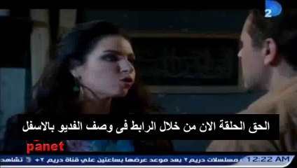 مسلسل السبع وصايا الحلقة 8 الثامنة كاملة رمضان 2014