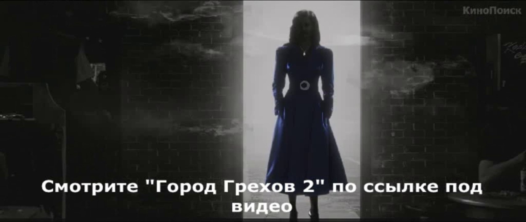 _sQw_город грехов 2 серия