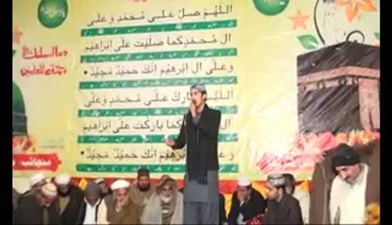Sarkar Da Khanay Ah Muhammad hasnain ali qadri