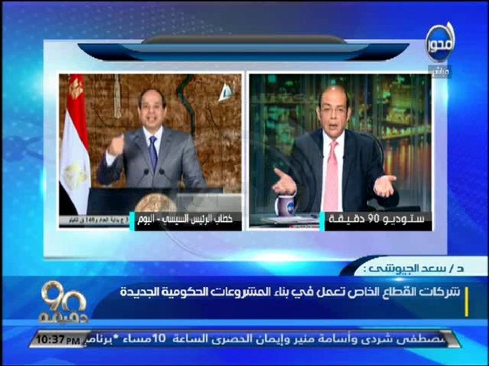 #90دقيقة - مظهر شاهين: هناك فصيل يحاول هدم الدولة باسم الدين ولا بد من قانون لتنظيم الفتاوى