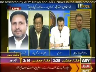 11th Hour - 7th July 2014 - (MQM Supports Pak Army) - 7 july 2014_youtube_original