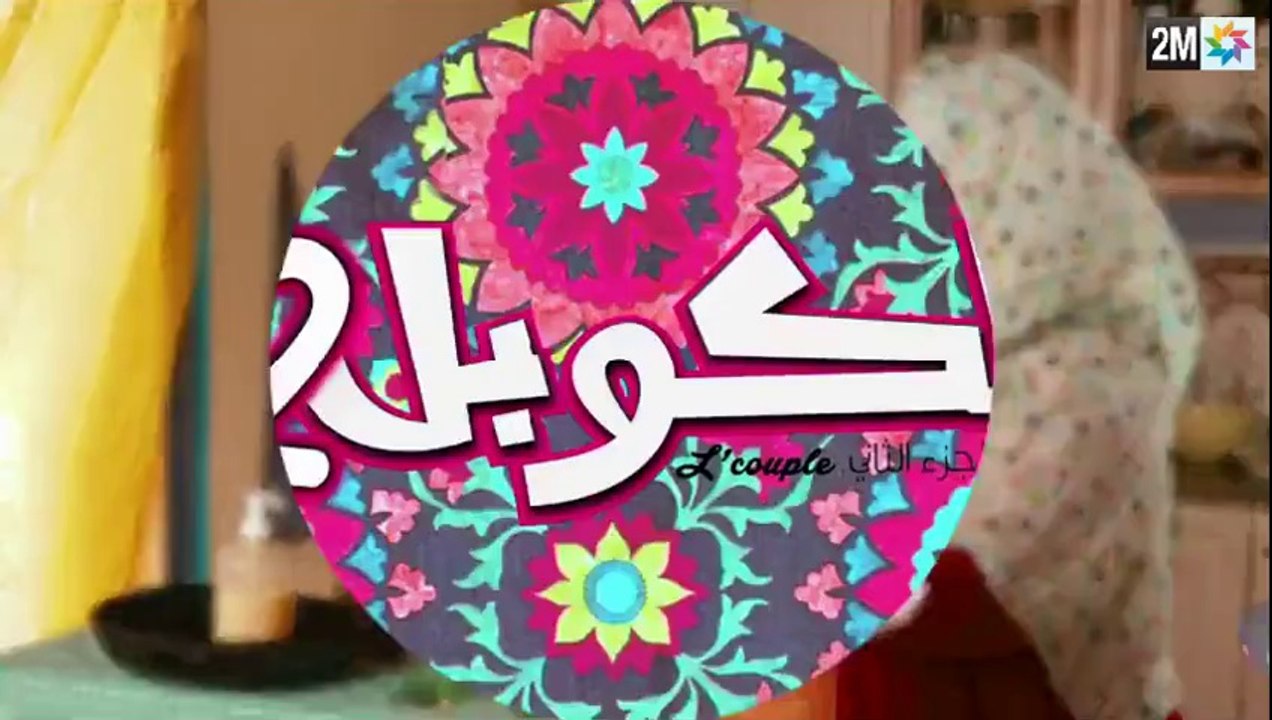 L'couple saison 2 .ep 9
