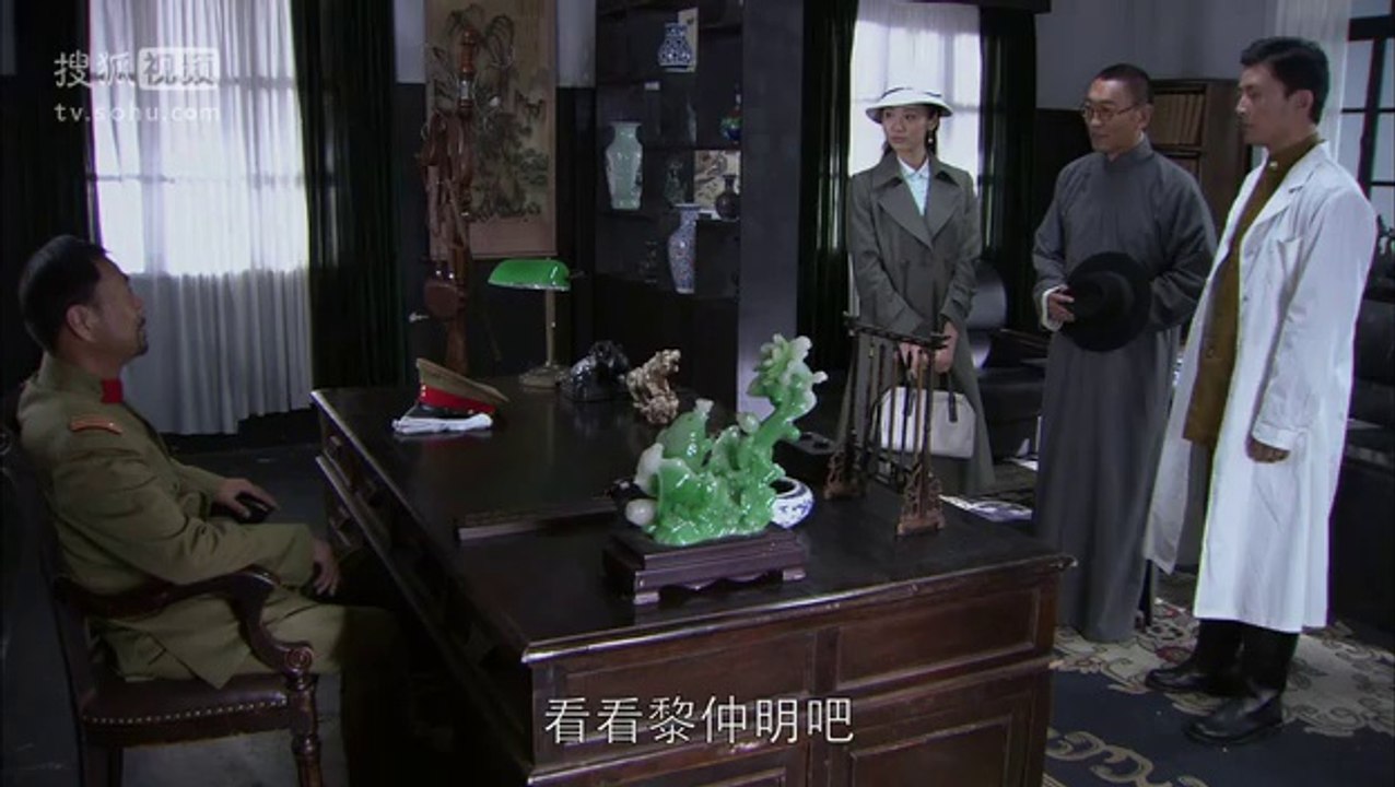 地火第13集