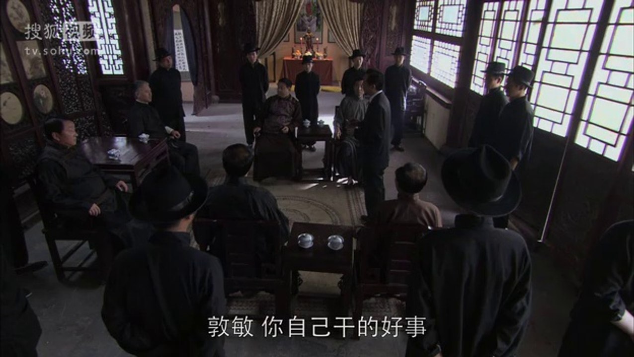 地火第14集