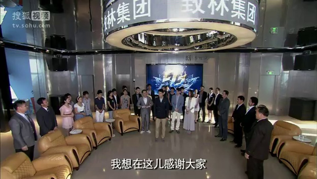 绝爱第32集