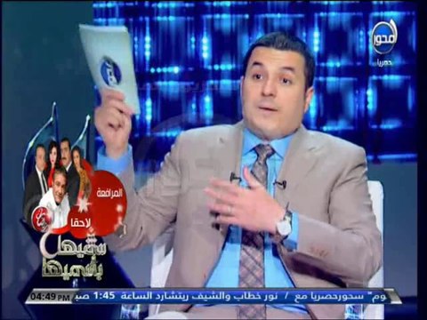 #سميها_بأساميها - أحمد عمارة : العبادة أمر دينى فى الأديان السماوية ومفهومها يختلف من جيل لآخر