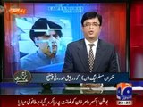 Aaj Kamran Khan Kay Saath - 4th July 2014 - Full Talk Show - 4 July 2014