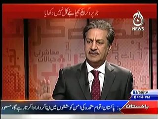 Unseen Clip of Fight between PTI's murad Saeed and Arsalan Iftikhar