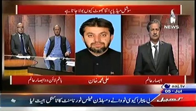 Bottom Line With Absar Alam – 5th July 2014
